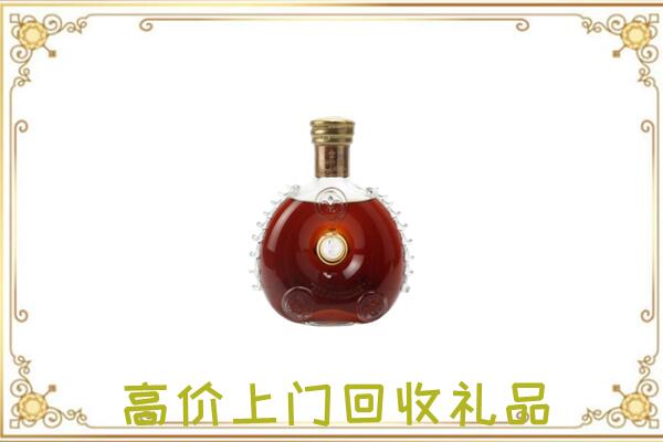 丽江市附近回收路易十三