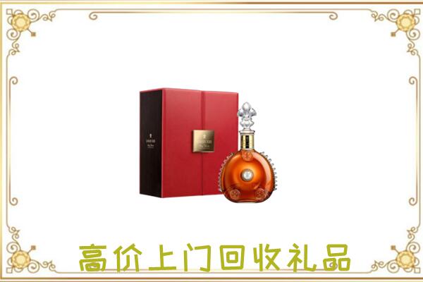 丽江市附近回收人头马