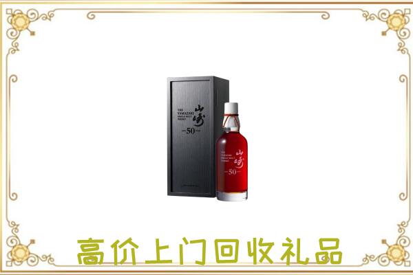 丽江市附近回收山崎